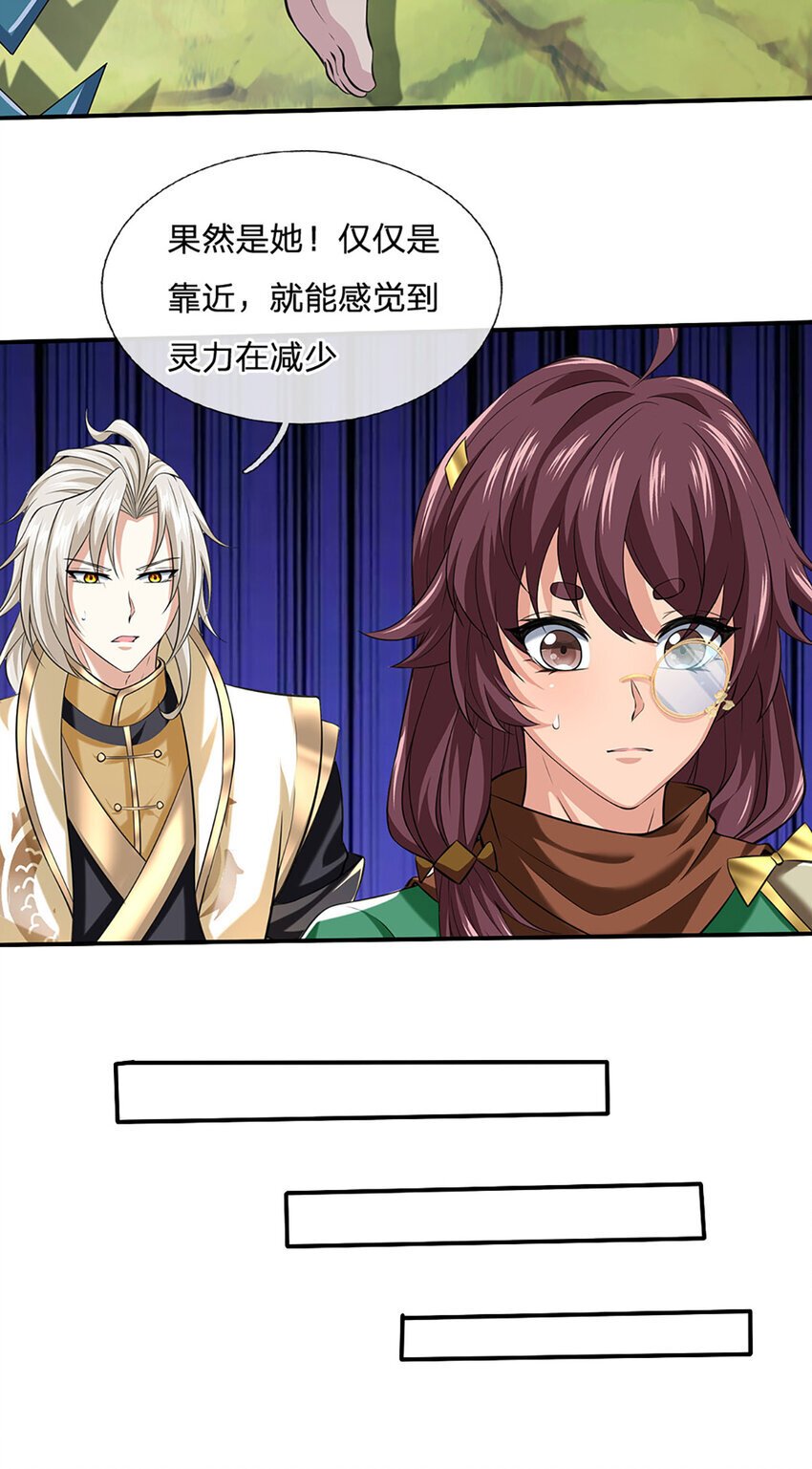 第95话 全队的指望14