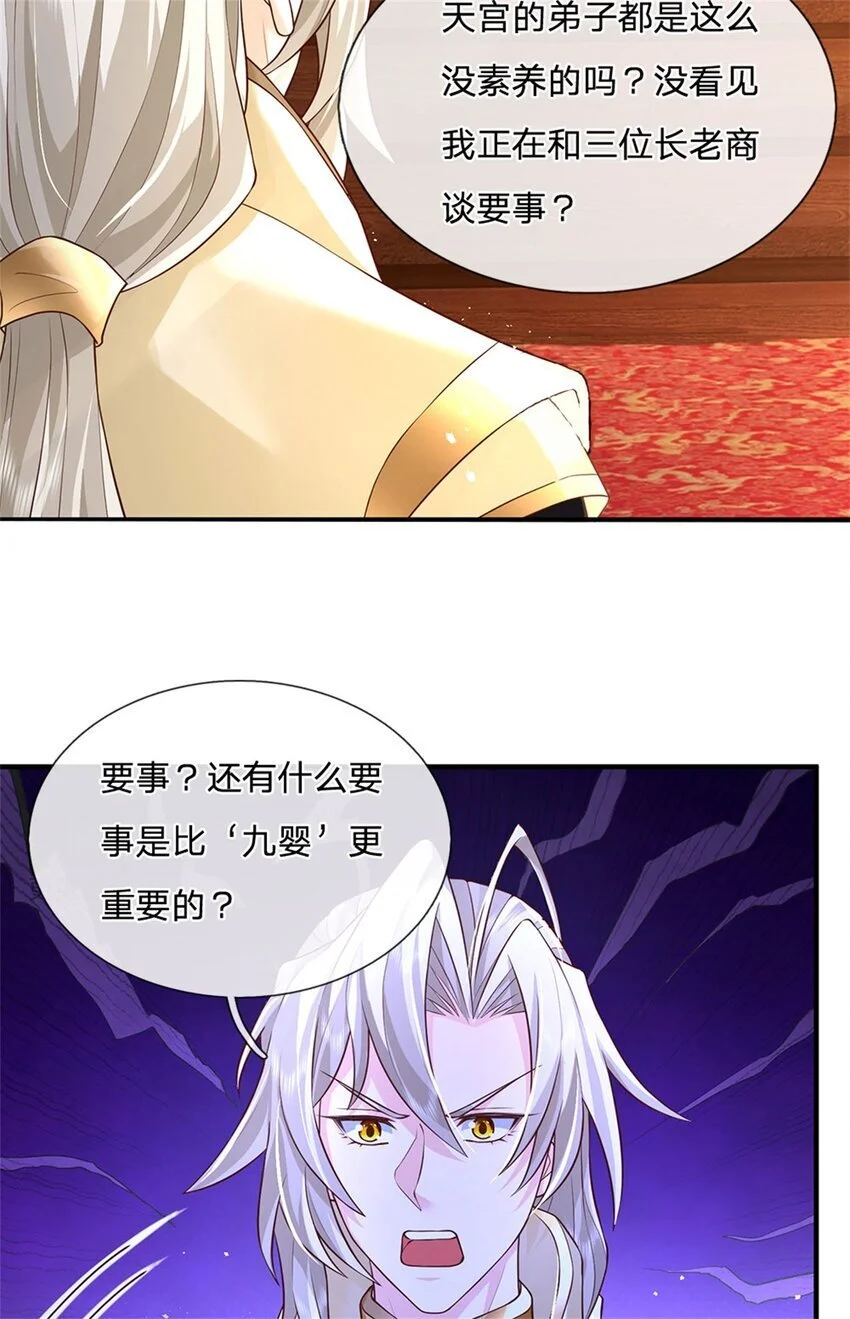 第116话 坐下慢慢聊吧23