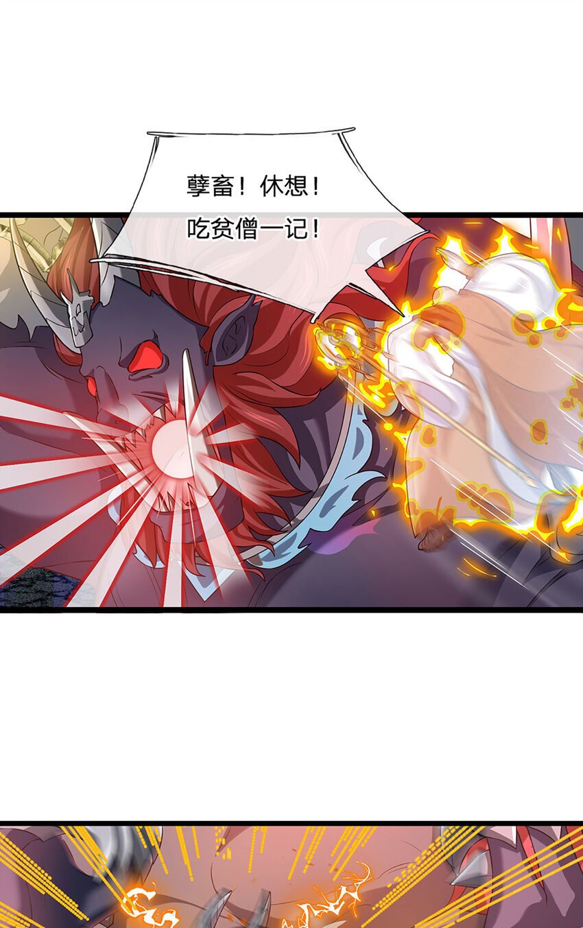 第88话 万人一心18
