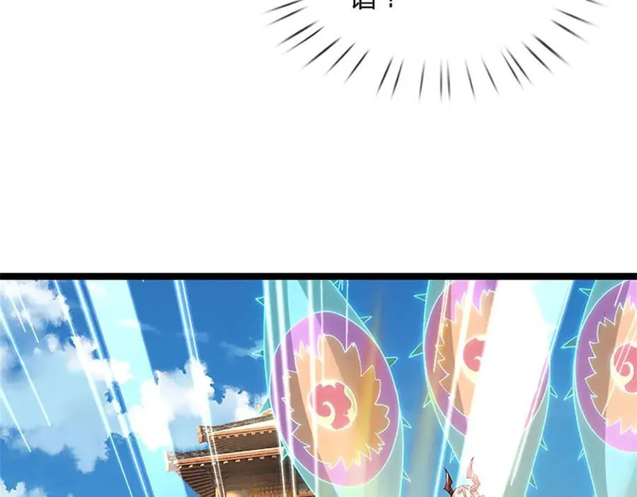 第173话 宗门又变强了10