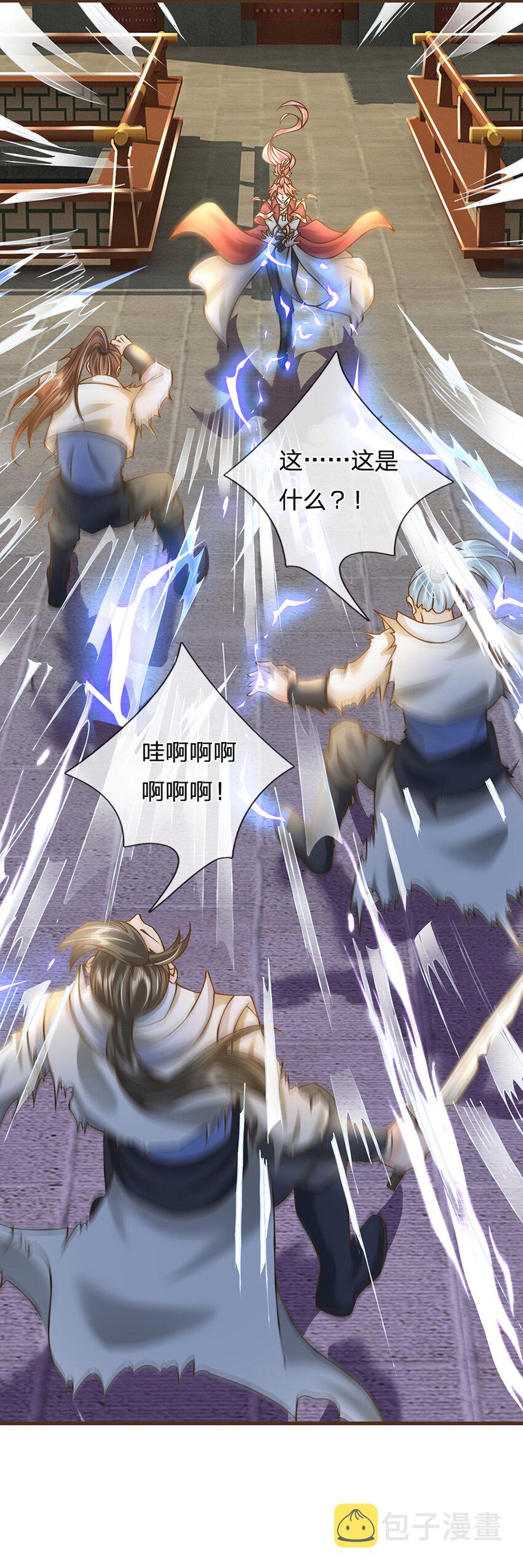 第20话 大风！吹9