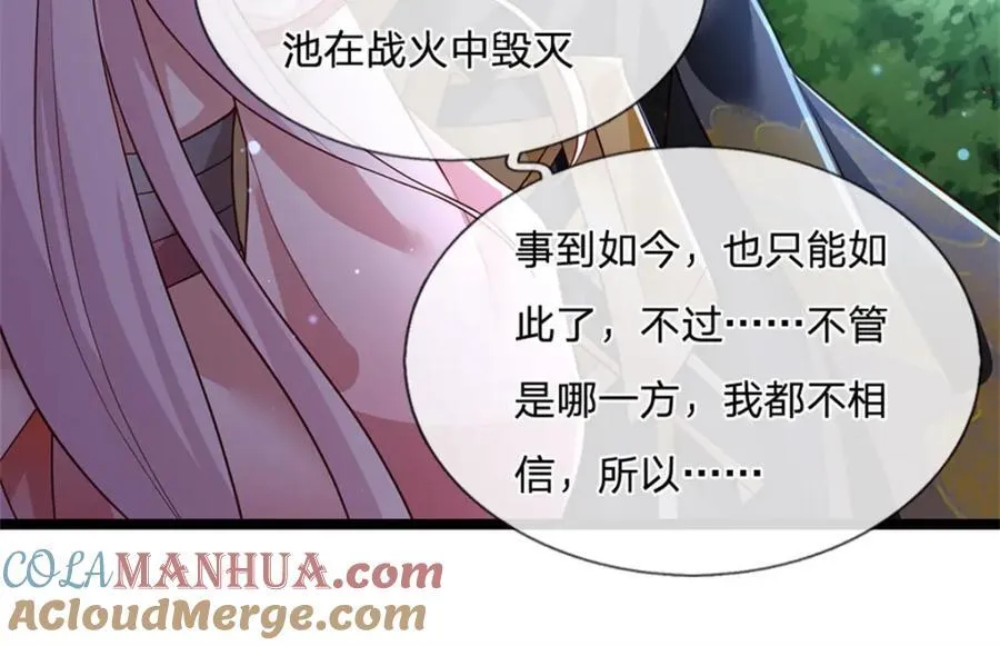 第135话 关键时刻到了21