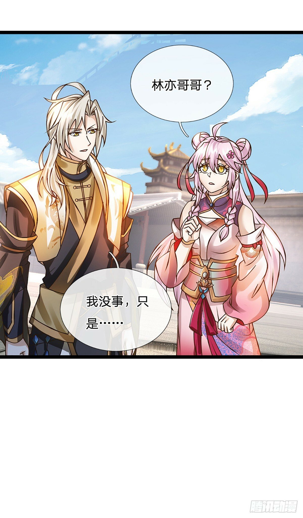 第55话 不能让我安静苟着吗？5