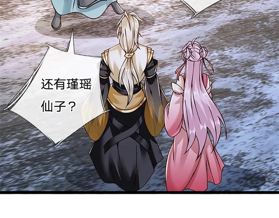 第160话 早就布好了局37