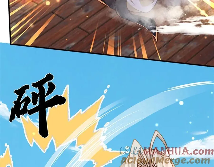 第131话 看你干的好事48