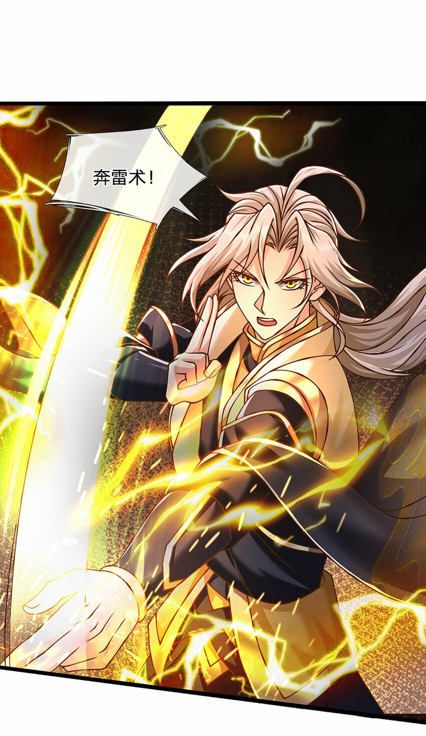 第64话 被看扁了啊10