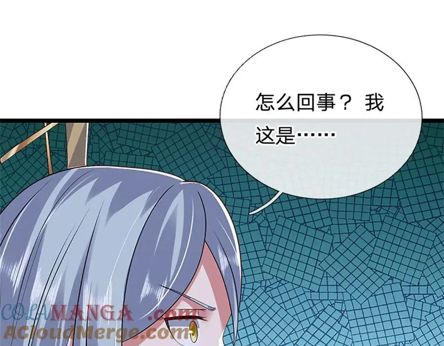 第170话 全部被控制了66