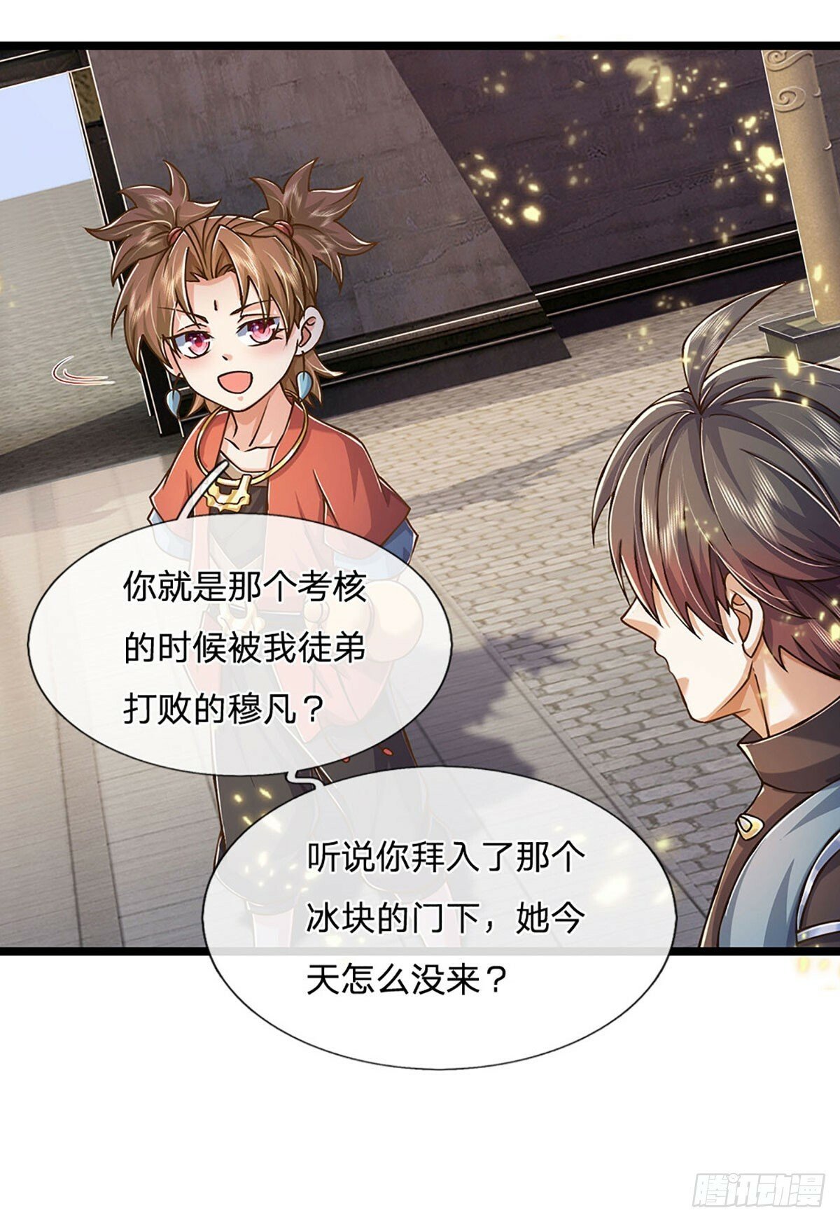 第56话  优胜劣汰26