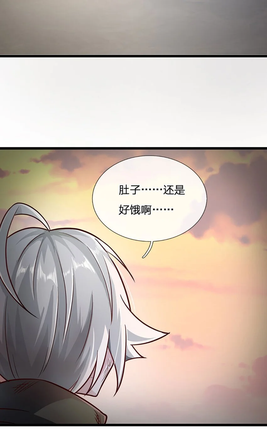 第107话 饥饿的回忆22