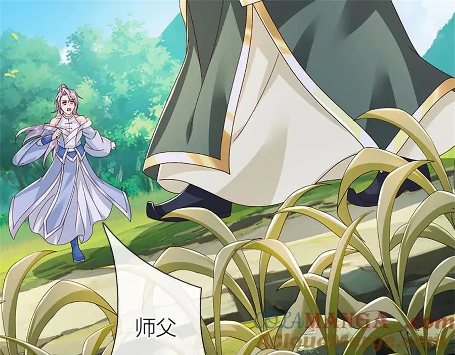 第155话 开始受到影响6