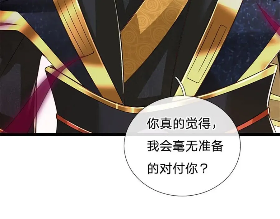 第138话 稍微花点时间41