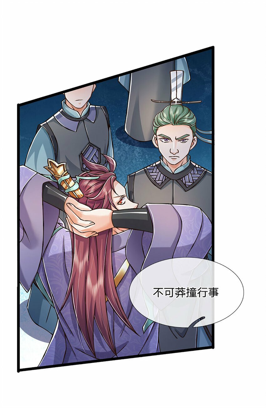 第57话 老熟人，万物宗5
