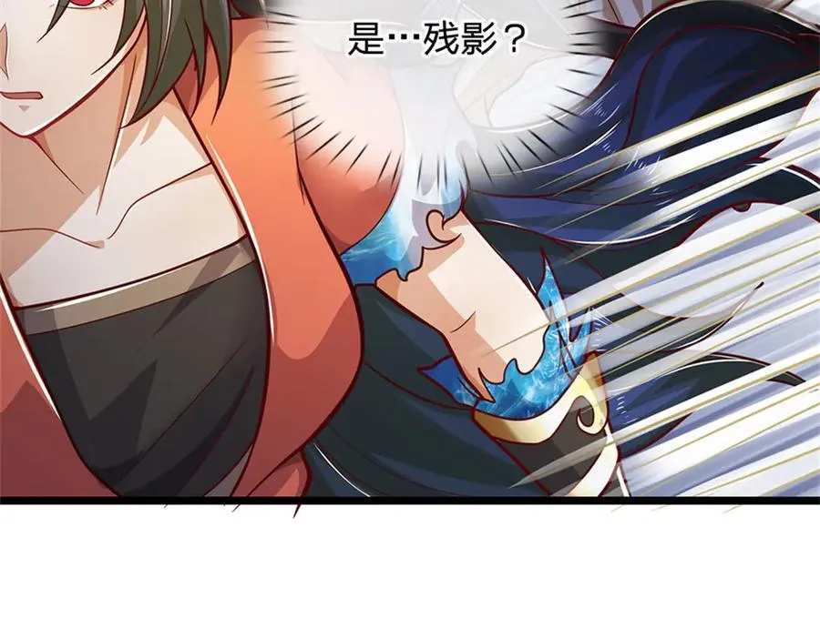 第150话 身上有大秘密47