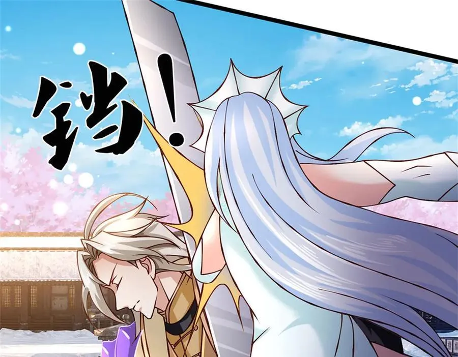 第168话 千年难遇天才40