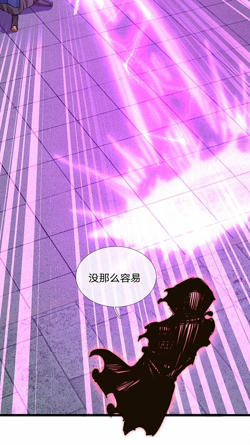 第75话 棘手的局面7