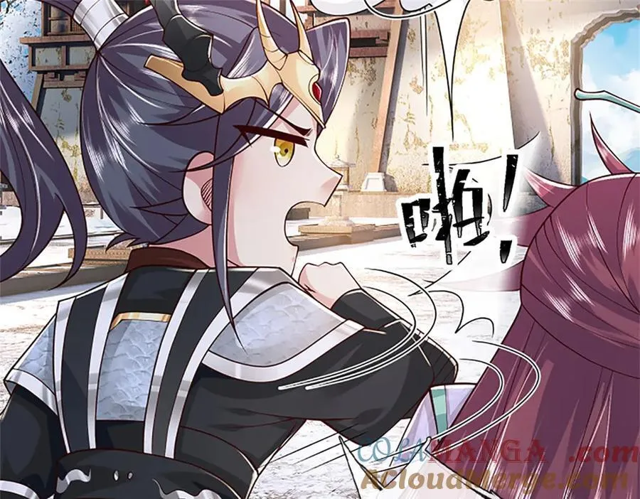 第172话 巴蛇要失控了36