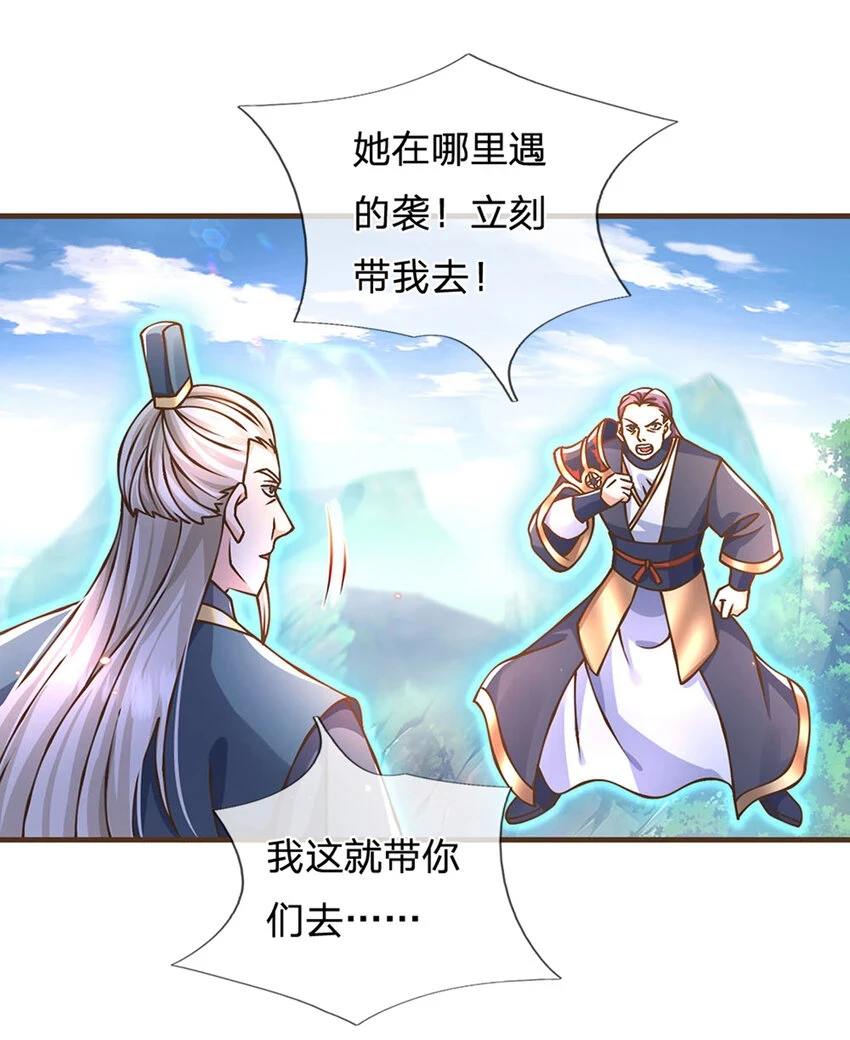 第32话 巨大危机10