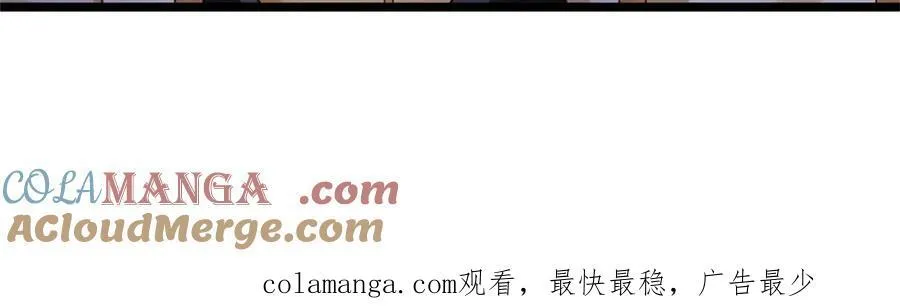 第157话 修为最高境界96