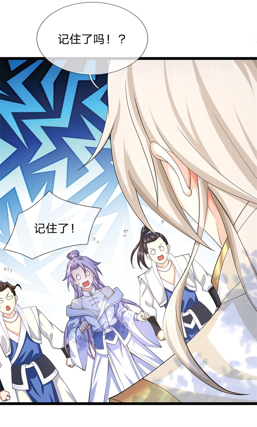 第4话 浮夸之辈8