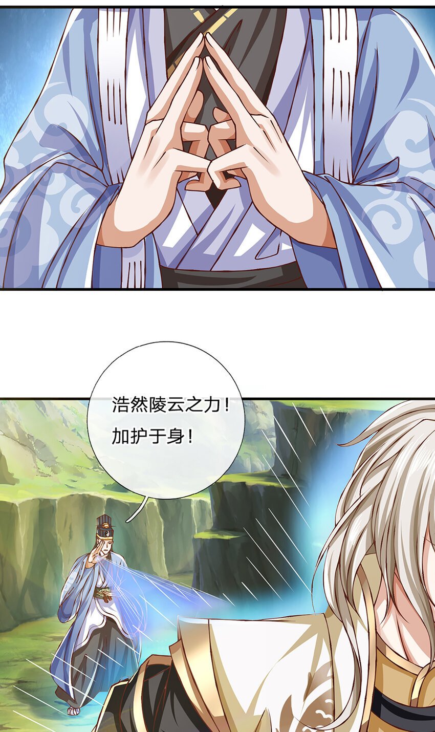 第96话 和饕餮掰腕子！3