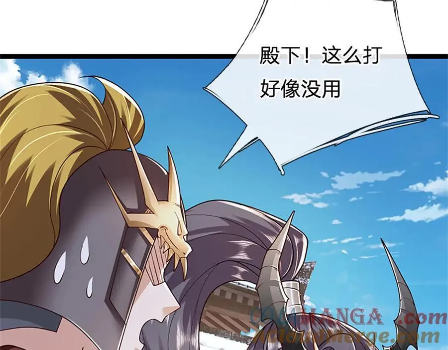 第172话 巴蛇要失控了42