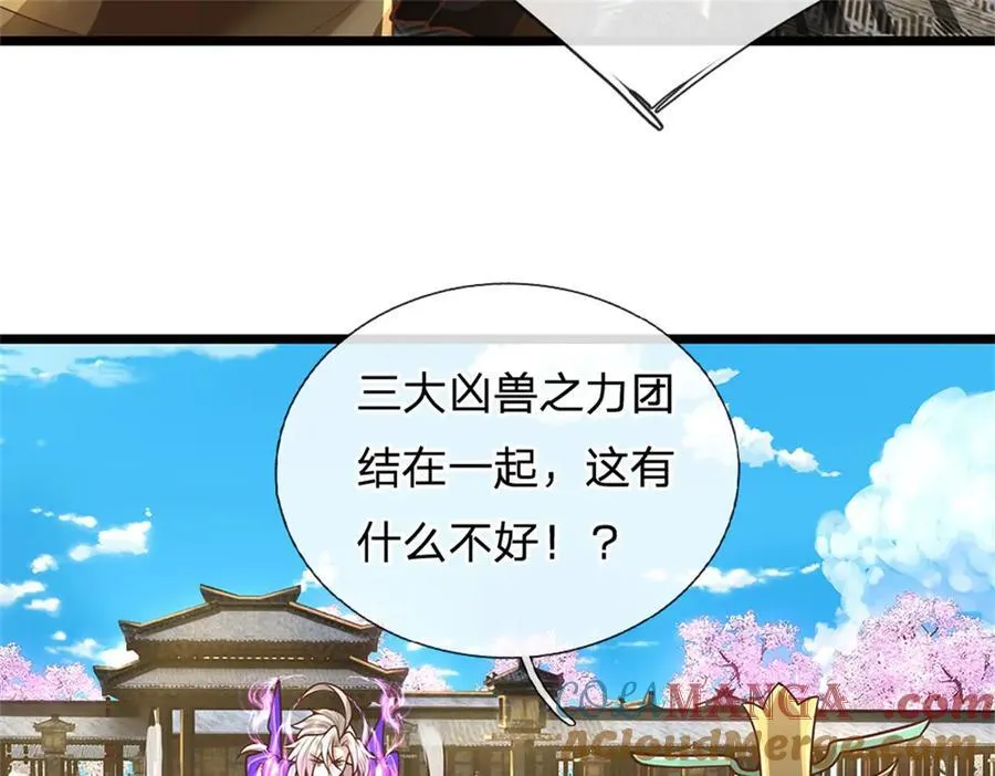 第165话 体感时间暂停51