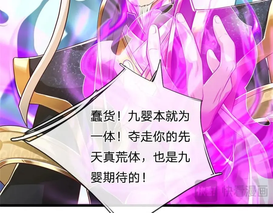 第139话 难道早有所料47