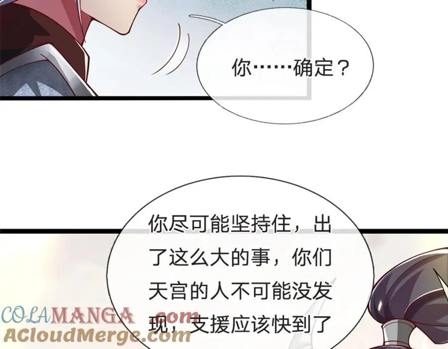 第141话 调集所有战舰45