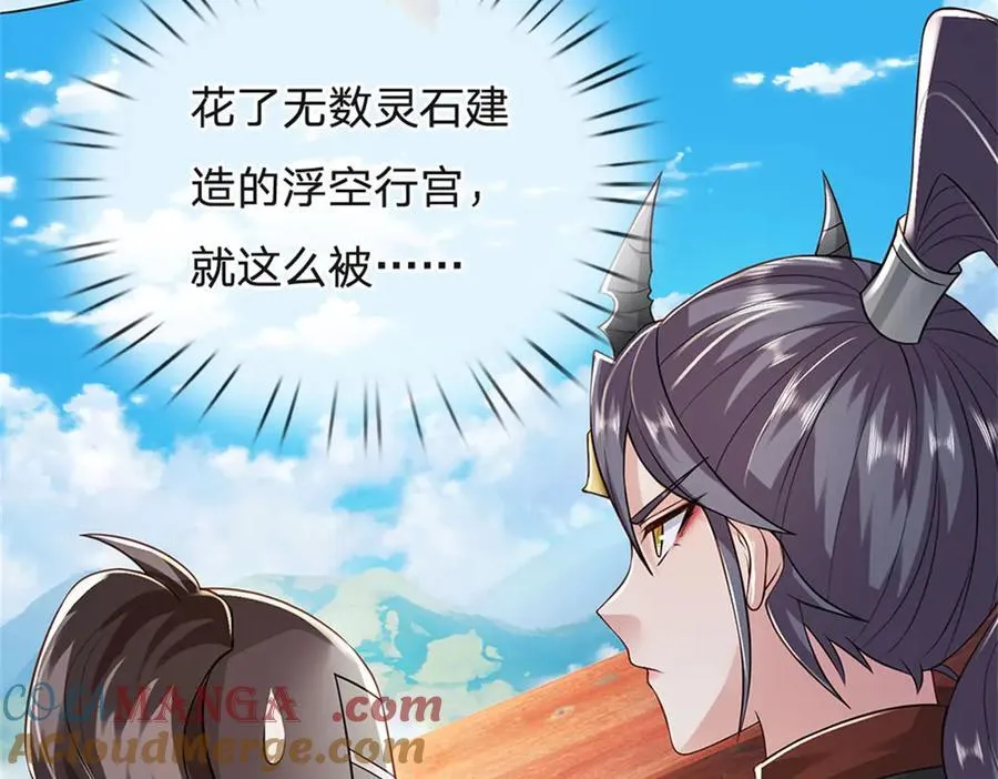 第151话 前所未有之喜51