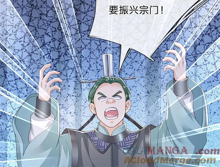 第170话 全部被控制了42