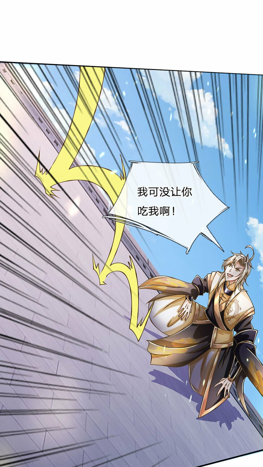 第80话 出人意料的变数4