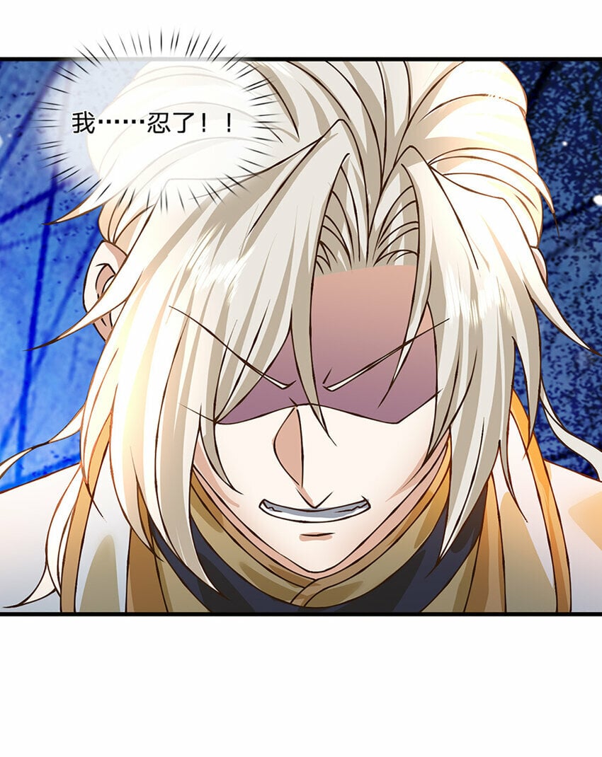 第53话 我忍……7