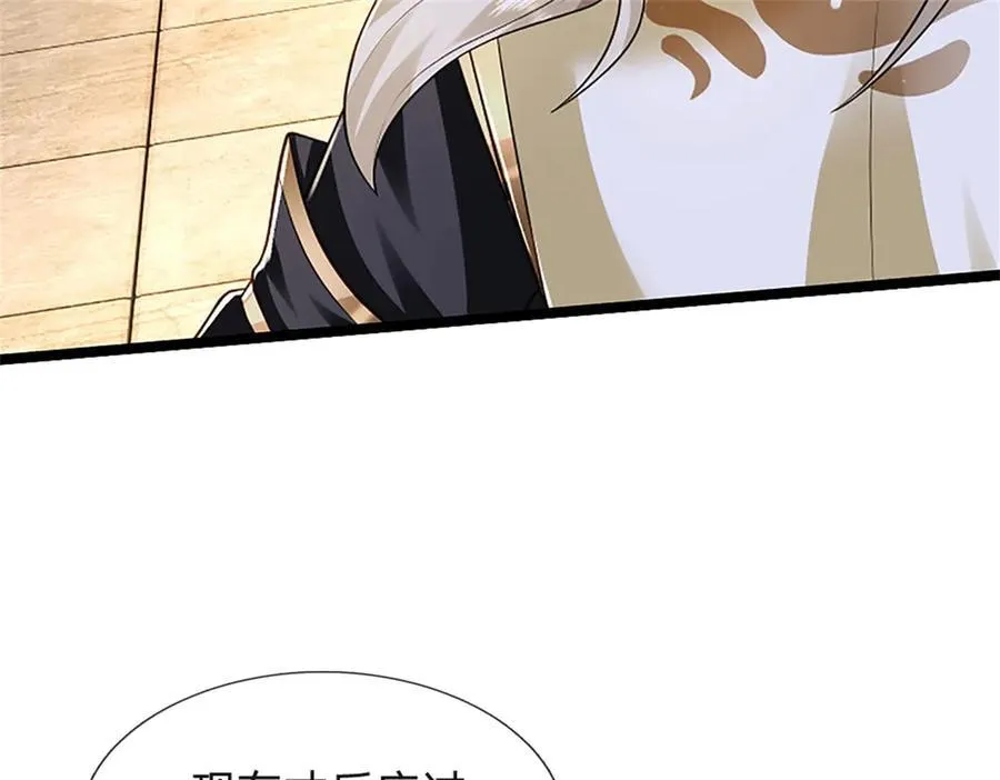 第151话 前所未有之喜61