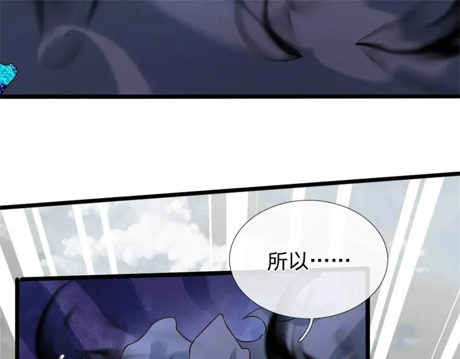 第144话 就由我收下了44