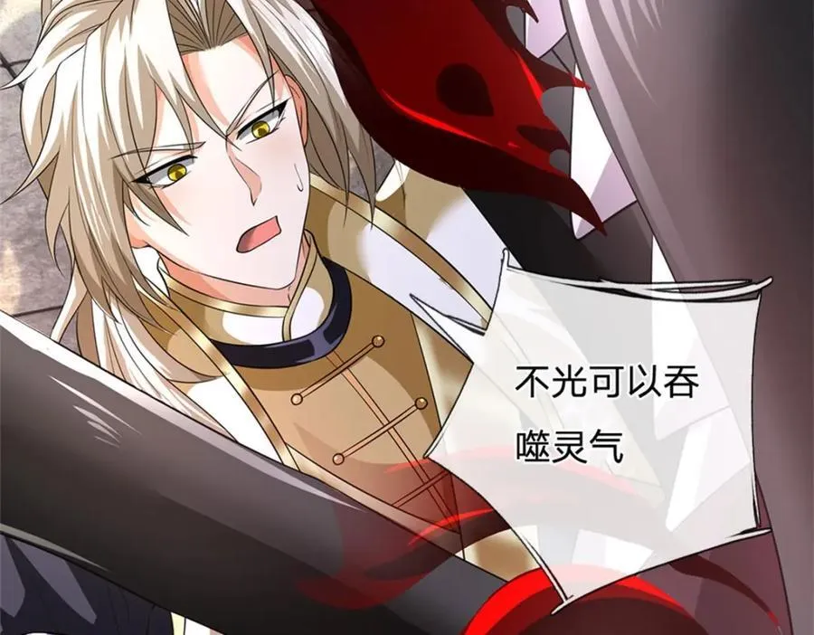 第147话 看清攻击方向46