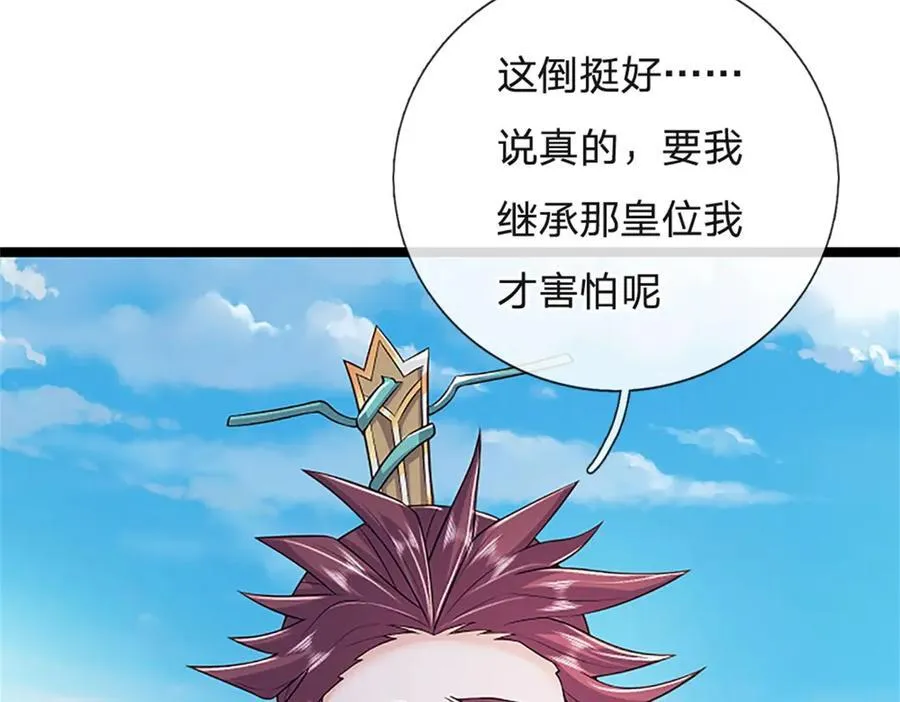 第153话 不得不这么做16