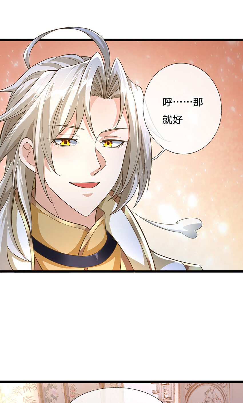 第93话 想变强，先挨揍25