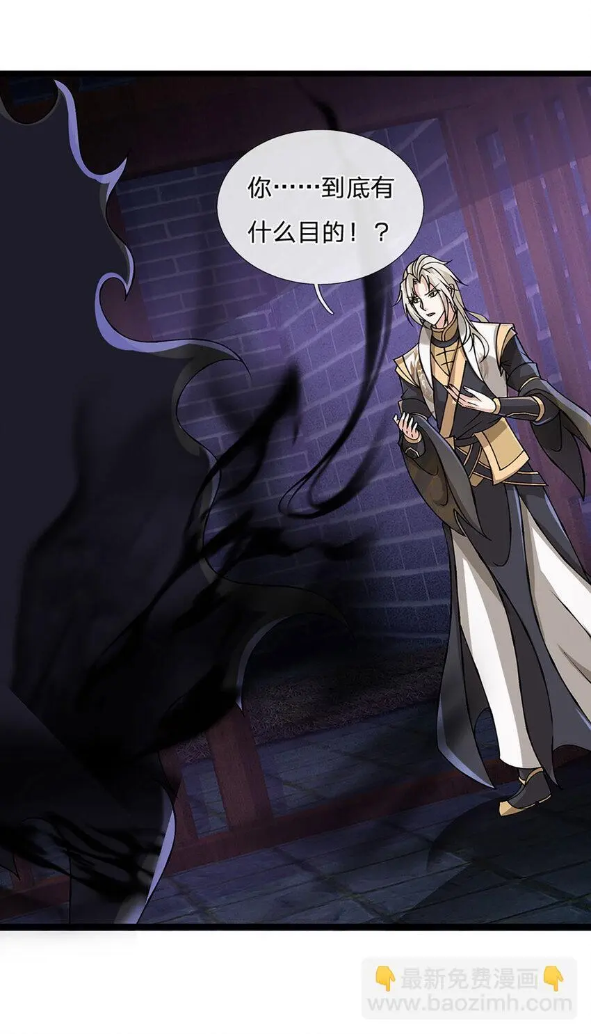第105话 我很中意你啊21