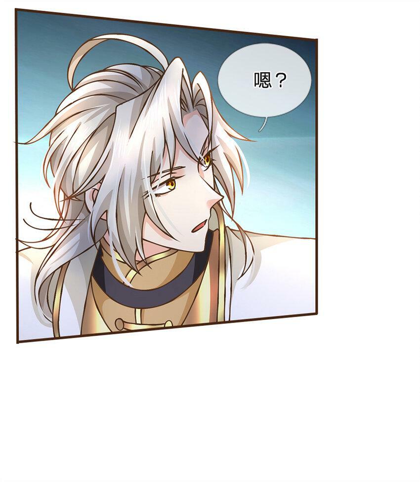 第49话 天不生我李翠花18
