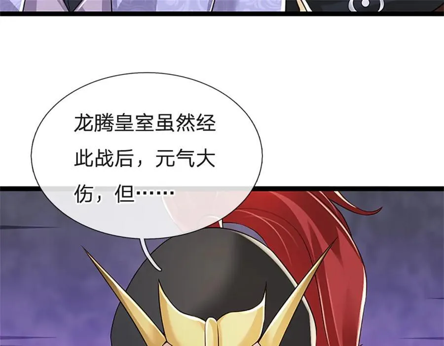 第153话 不得不这么做58