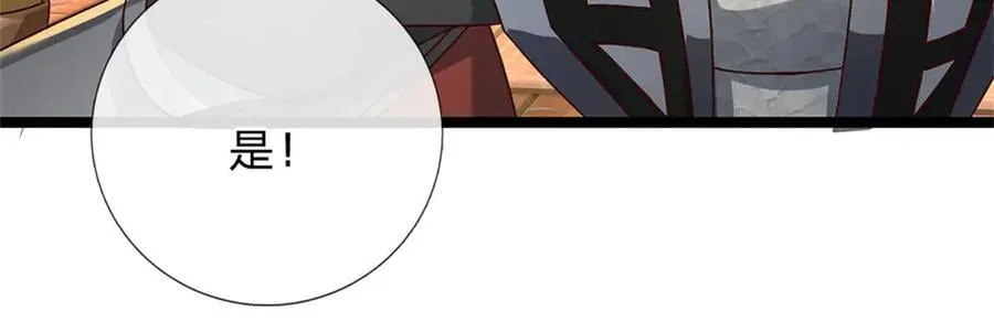 第169话 打不过就耍赖58