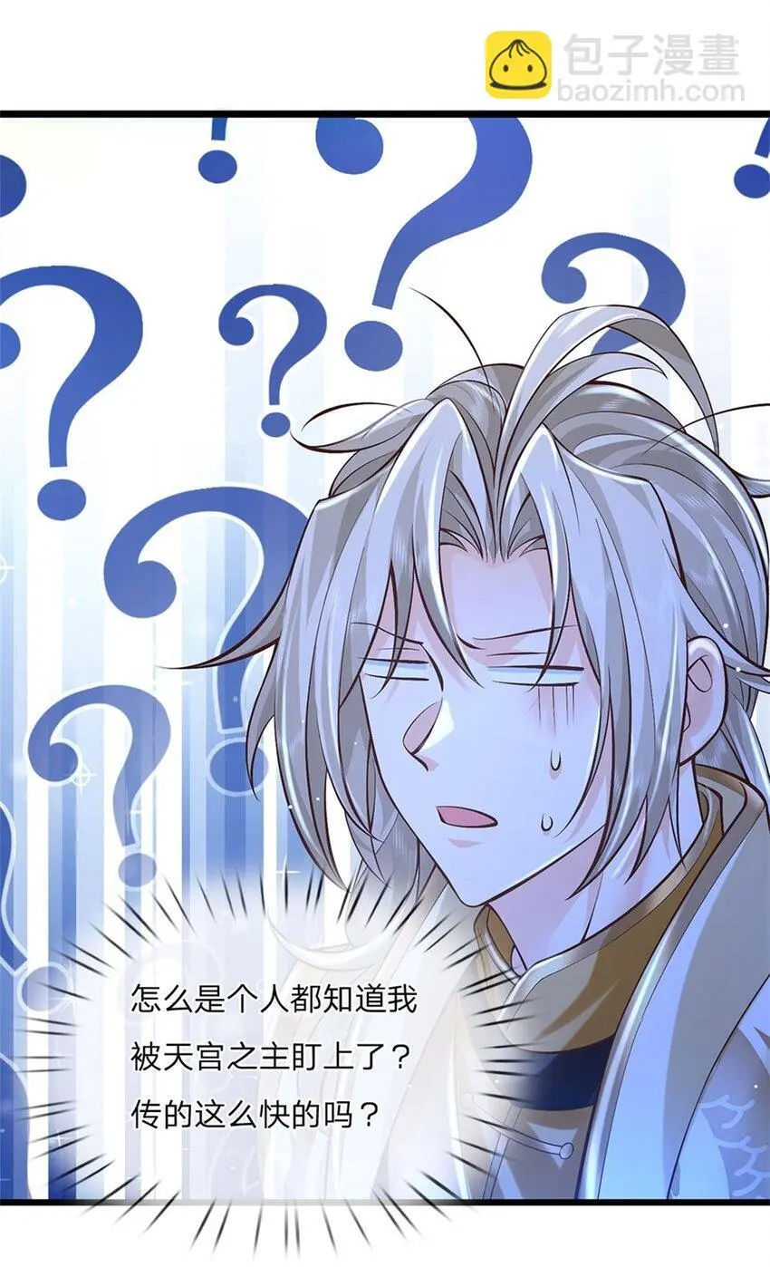 第120话 简直没有王法36