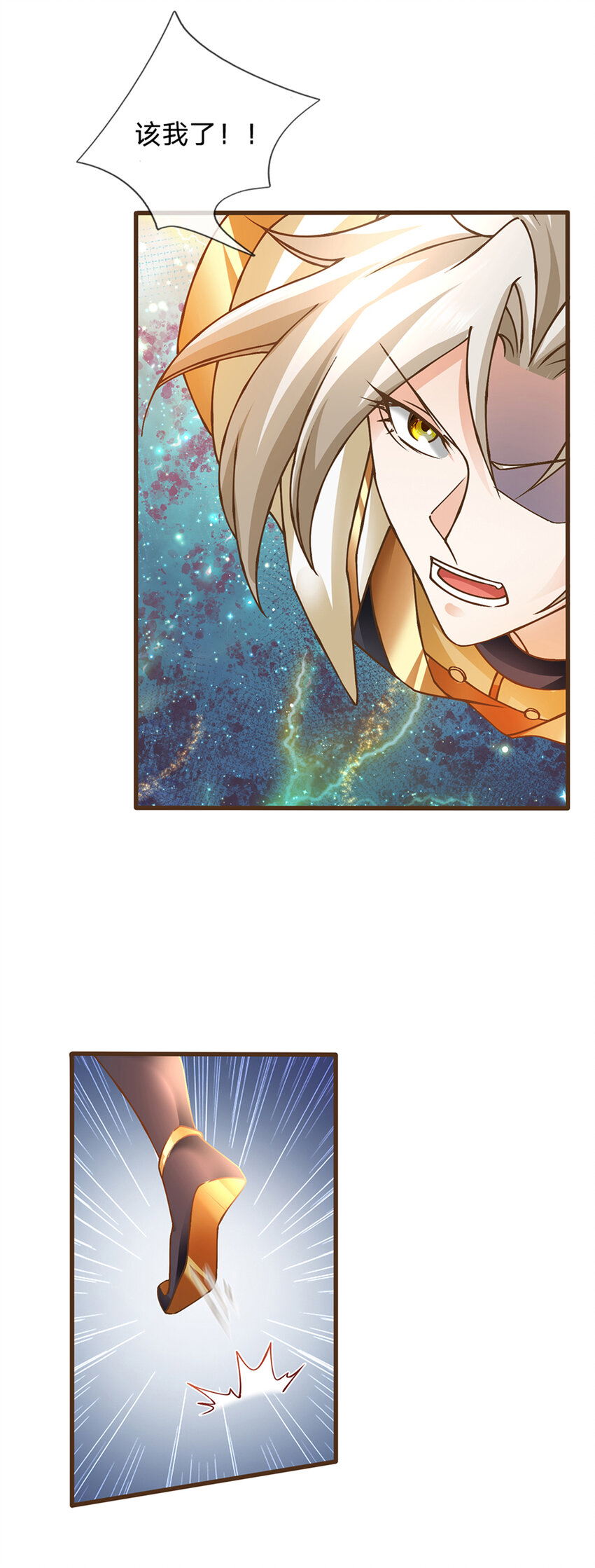 第19话 赢了！13