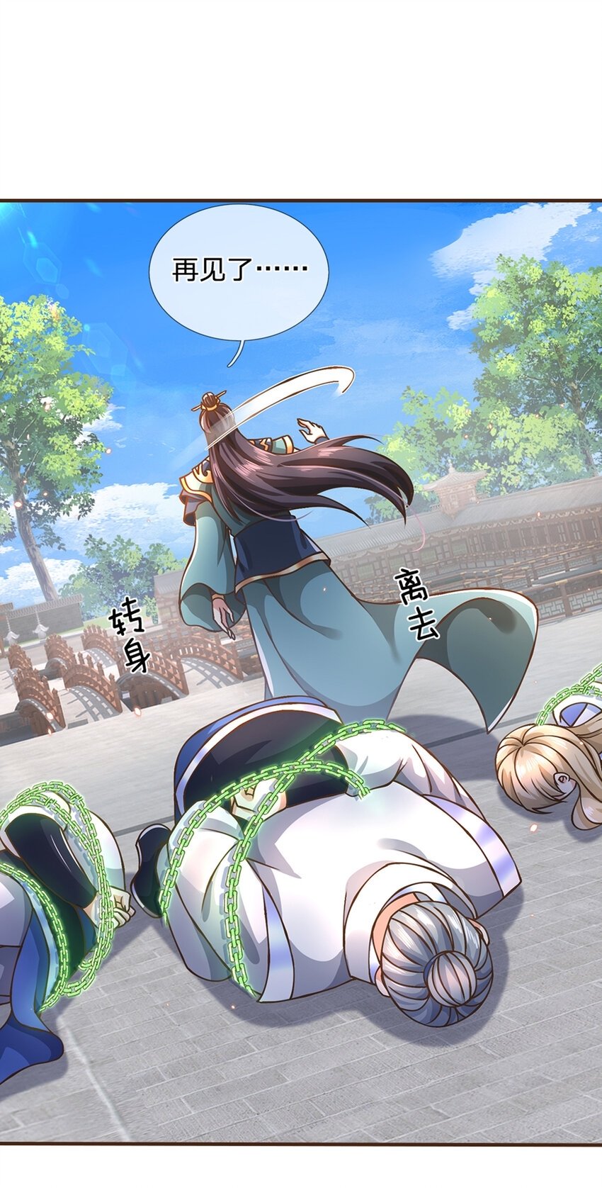 第51话 再见了......17