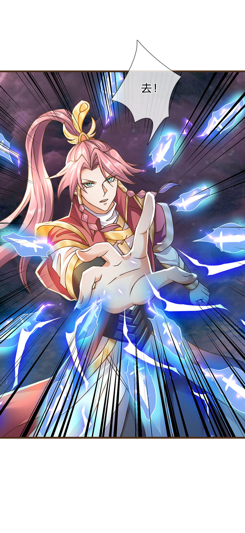 第19话 赢了！2