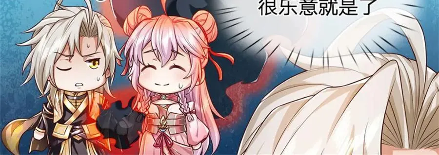 第139话 难道早有所料11