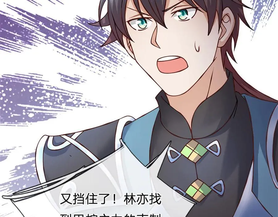 第168话 千年难遇天才50