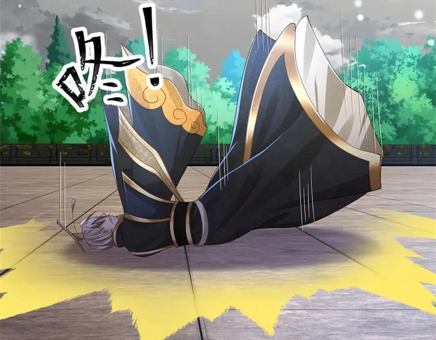 第143话 三力汇集一身61