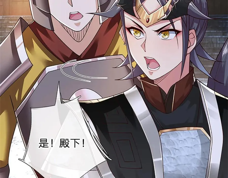 第172话 巴蛇要失控了46