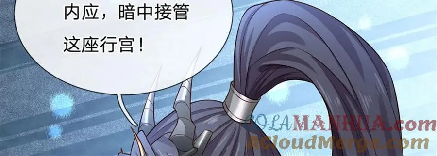 第135话 关键时刻到了27